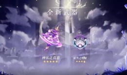 原神最新前瞻爆料在哪看,揭秘新角色与神秘元素，精彩内容抢先看！